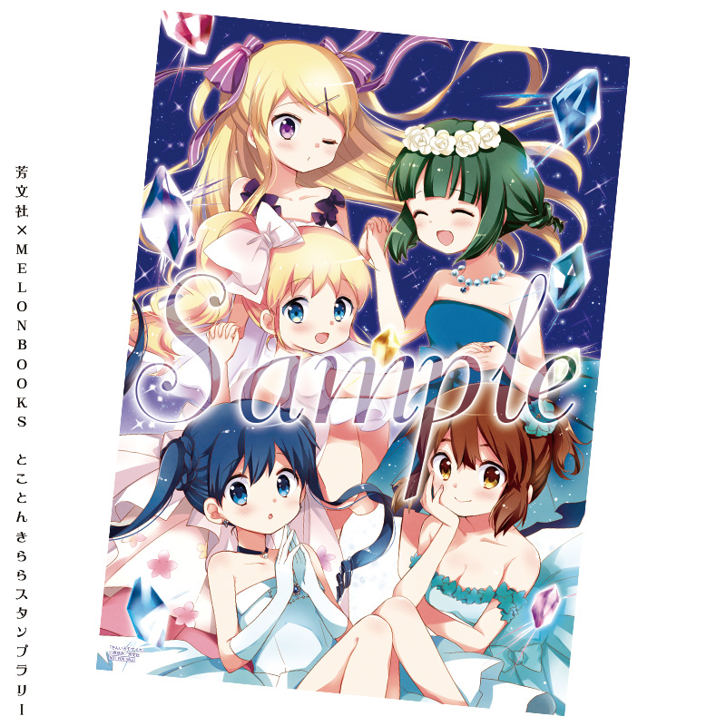 SAMPLE
