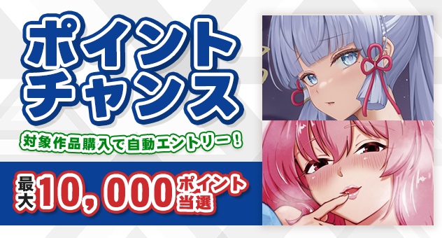 pointCP-dojin-genre-260928