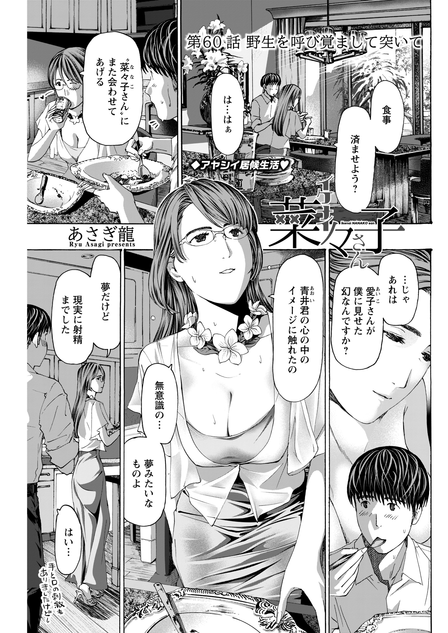個人撮影　熟女 SEX少年 少女 sex 
