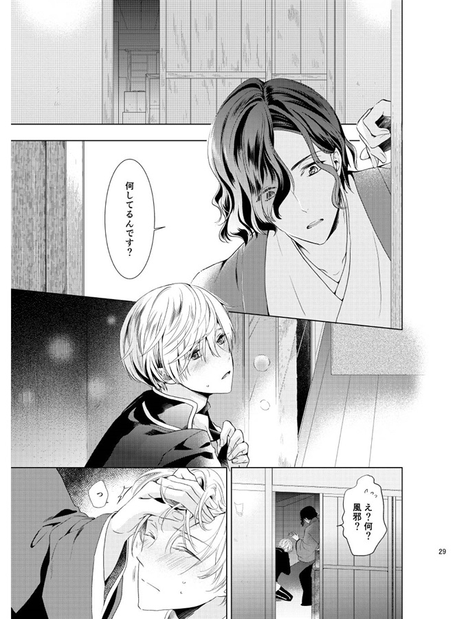 カップリング検索 フロマージュブックス