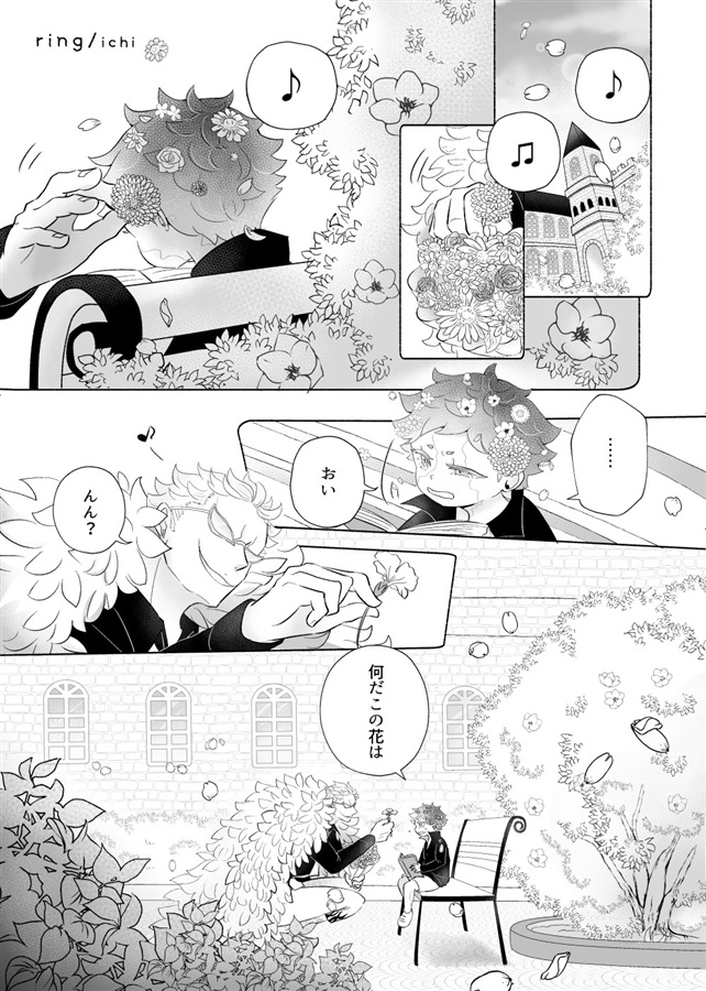 小説 ジョーカーの心臓 Wald の通販 購入はフロマージュブックス フロマージュブックス