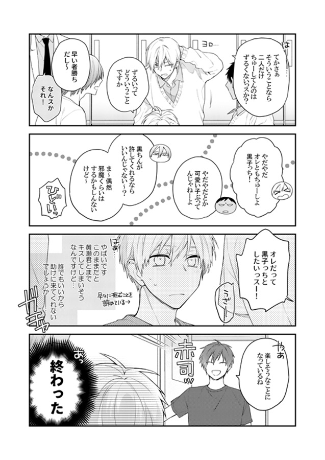 鈍行ビリア再録集6 鈍行ビリア の通販 購入はフロマージュブックス フロマージュブックス