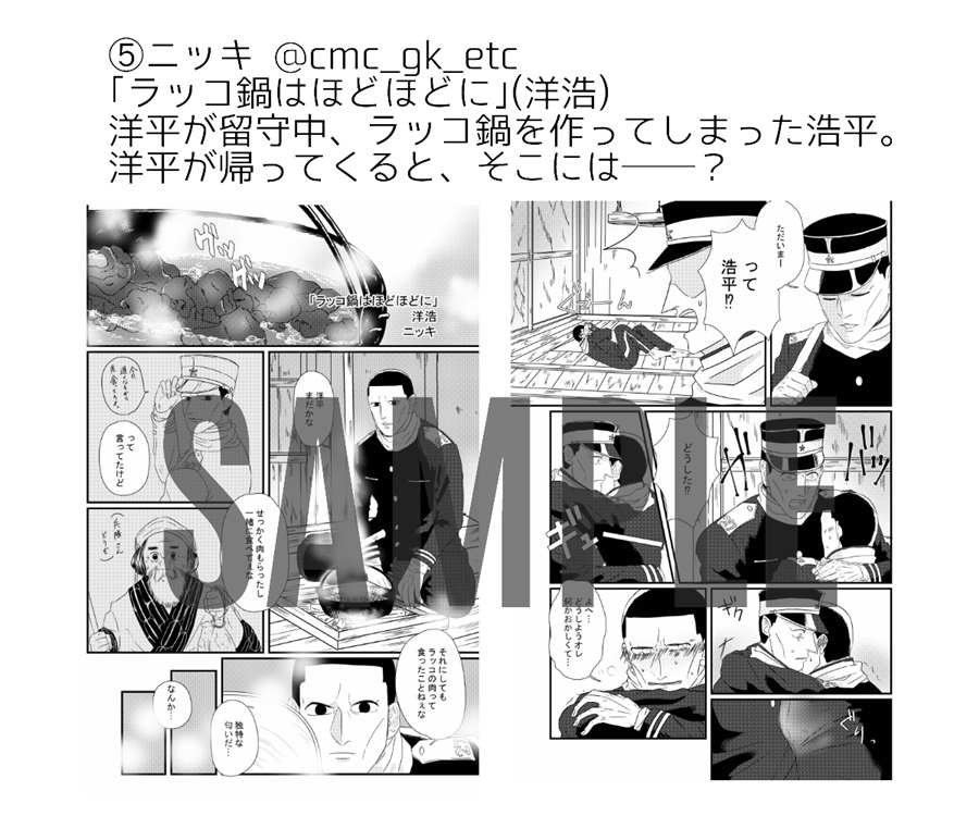 二階堂浩平 フロマージュブックス