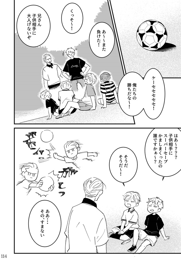 ヘタリアの同人誌はフロマージュブックス通販 同人ゲームや漫画も フロマージュブックス