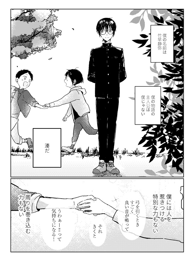 Comic City Spark 14 フロマージュブックス