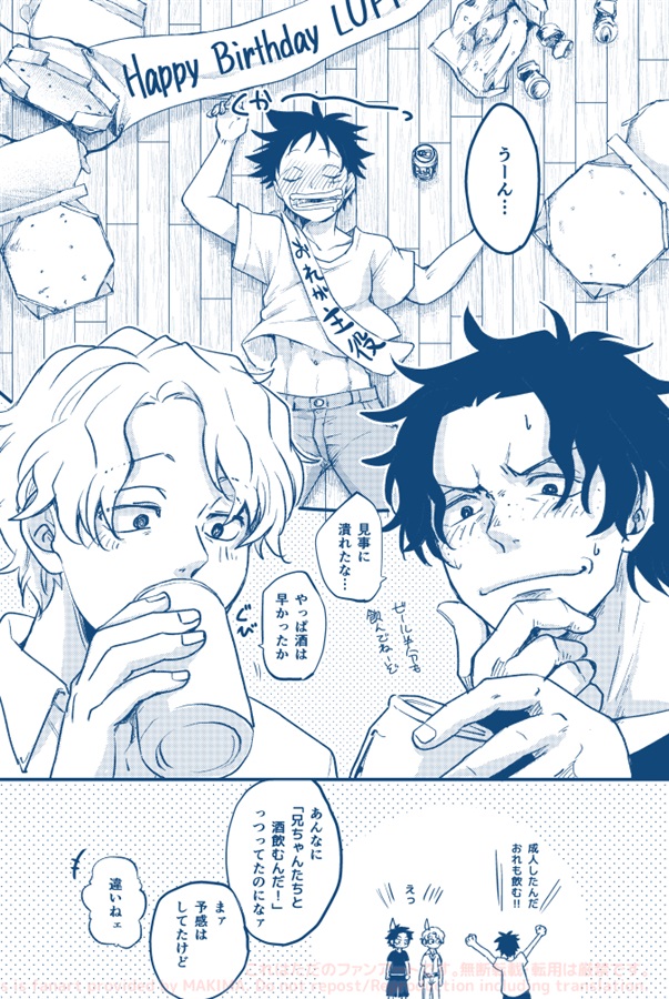 ワンピースの同人誌はフロマージュブックス通販 同人ゲームや漫画も フロマージュブックス