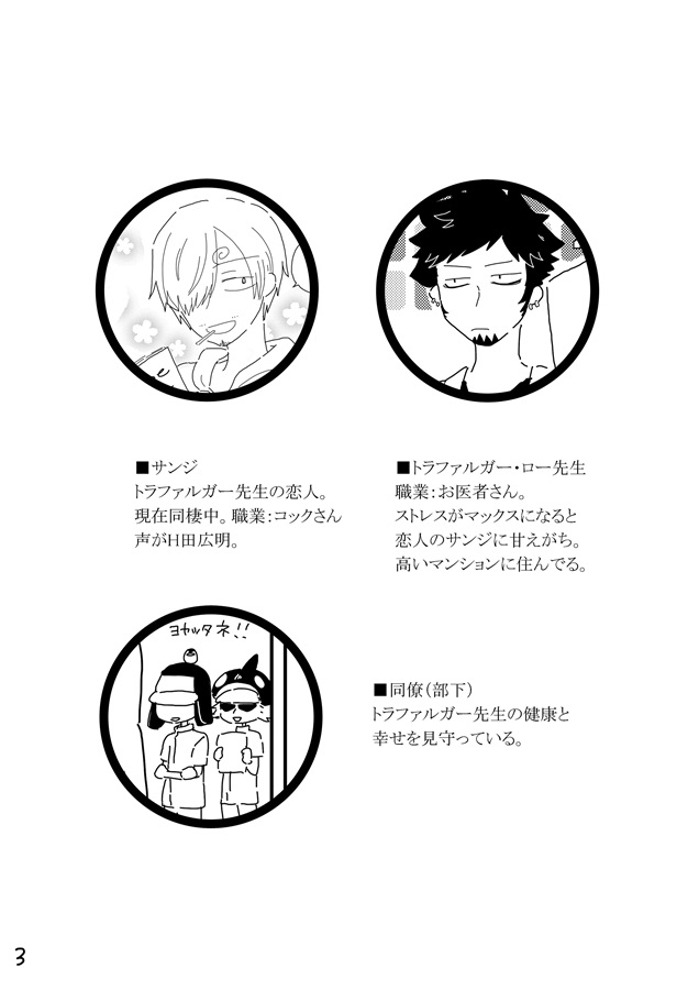 カップリング検索 フロマージュブックス