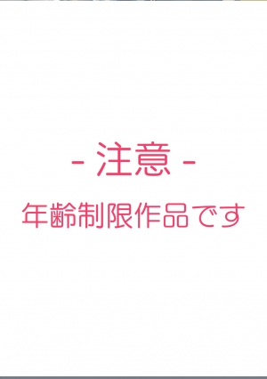 ツキマトイ盗撮●● 5 通販 - フロマージュブックス