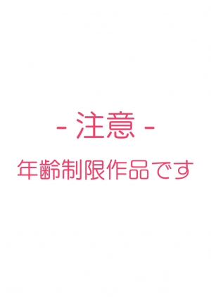 そこは魅惑のスカトロプレイヘルス　指名キャスト　まぁやん嬢 電子書籍 - フロマージュブックス
