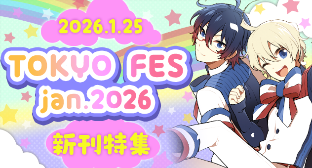 TOKYO FES Jan.2026
