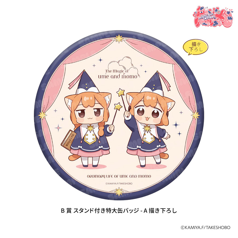 //melonbooks.akamaized.net/fromagee/user_data/packages/resize_image.php?image=07081912_686cef0a6dcbf.png
