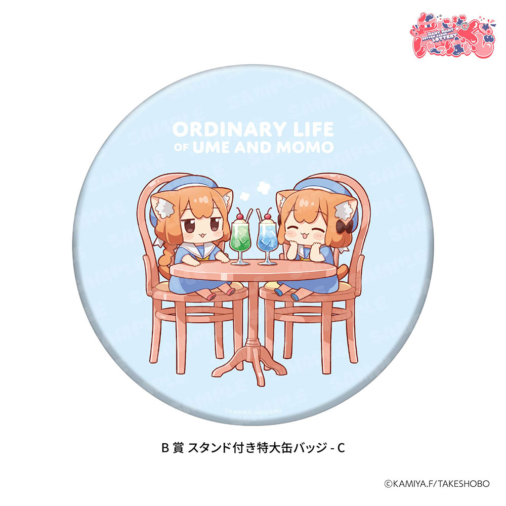 //melonbooks.akamaized.net/fromagee/user_data/packages/resize_image.php?image=07081912_686cef2a8dee2.png