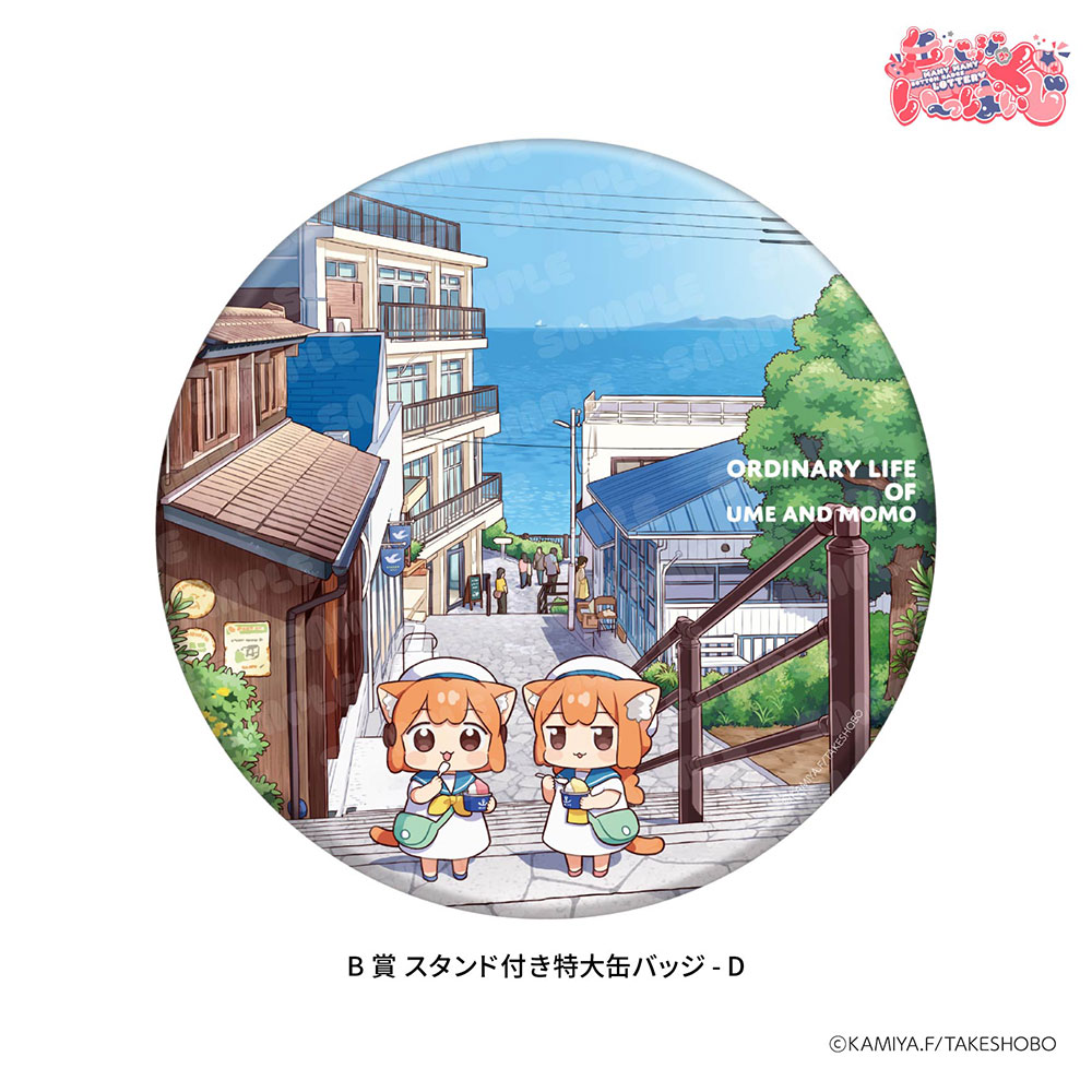 //melonbooks.akamaized.net/fromagee/user_data/packages/resize_image.php?image=07081913_686cef35f3f2f.png