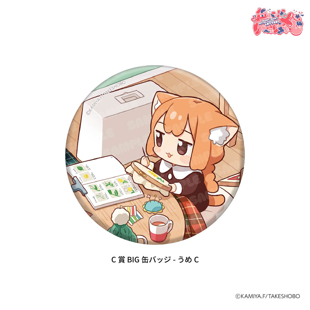 //melonbooks.akamaized.net/fromagee/user_data/packages/resize_image.php?image=07081920_686cf10012b83.png