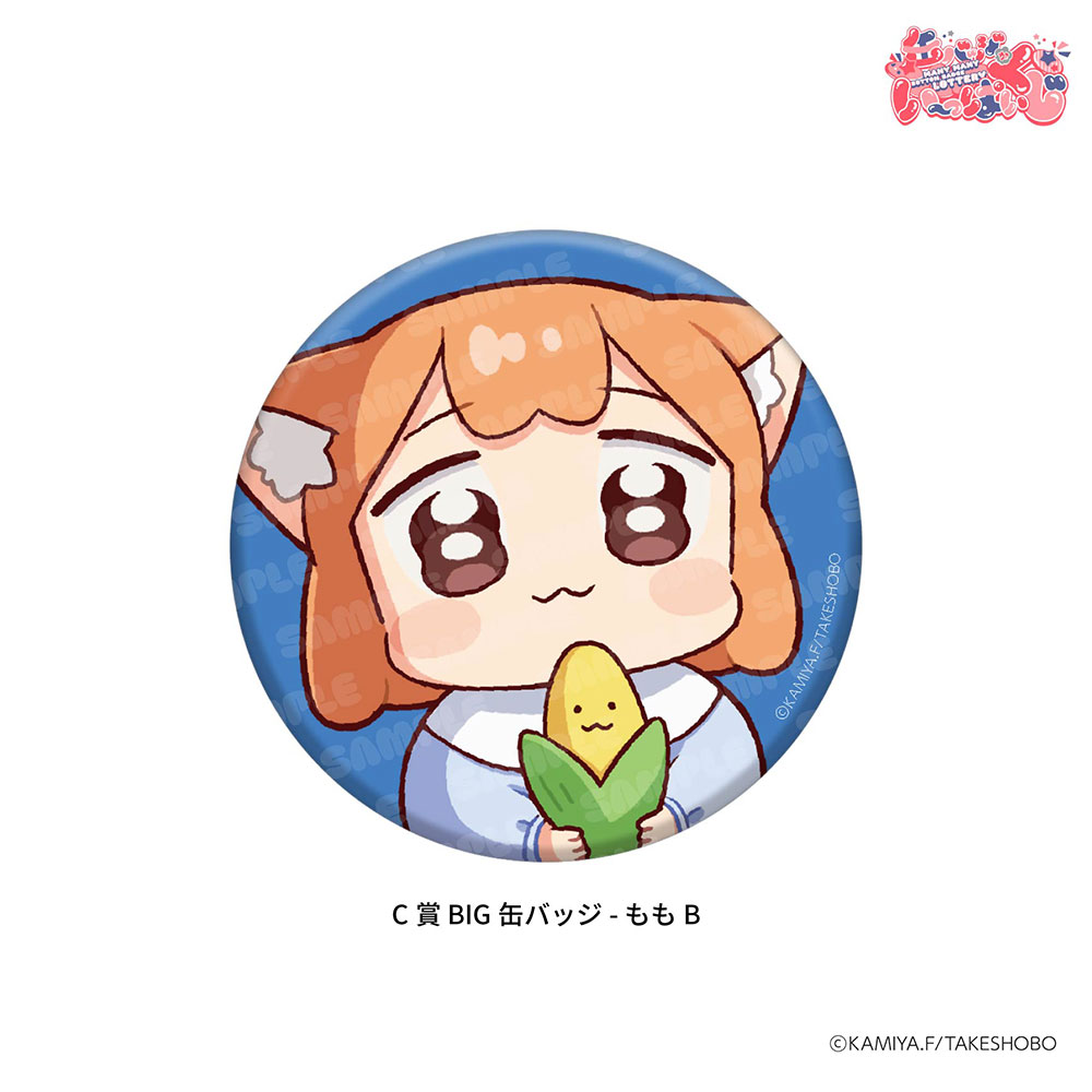 //melonbooks.akamaized.net/fromagee/user_data/packages/resize_image.php?image=07081921_686cf11a9730b.png