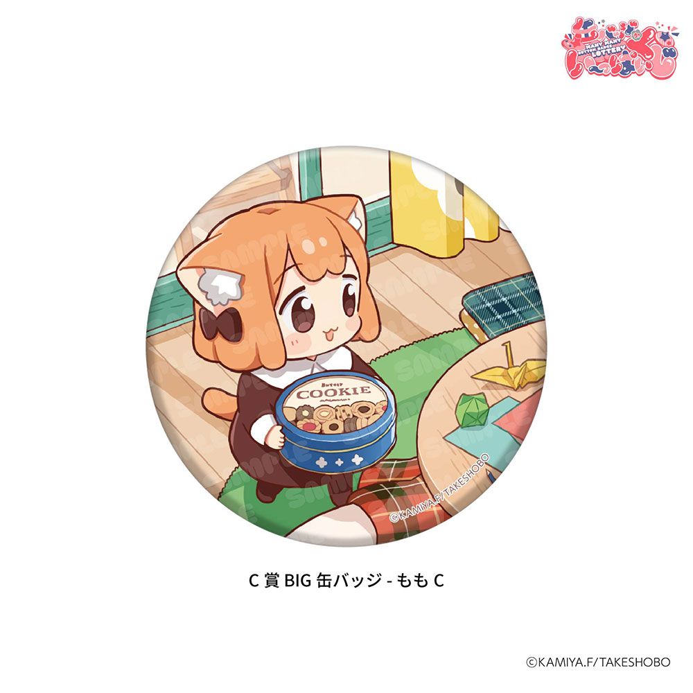//melonbooks.akamaized.net/fromagee/user_data/packages/resize_image.php?image=07081921_686cf12720e91.png