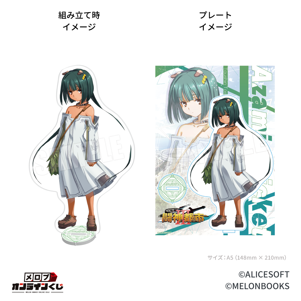 //melonbooks.akamaized.net/fromagee/user_data/packages/resize_image.php?image=07082046_686d04fc8ea9c.webp