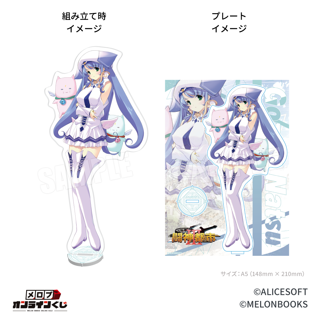 //melonbooks.akamaized.net/fromagee/user_data/packages/resize_image.php?image=07082047_686d056628758.webp