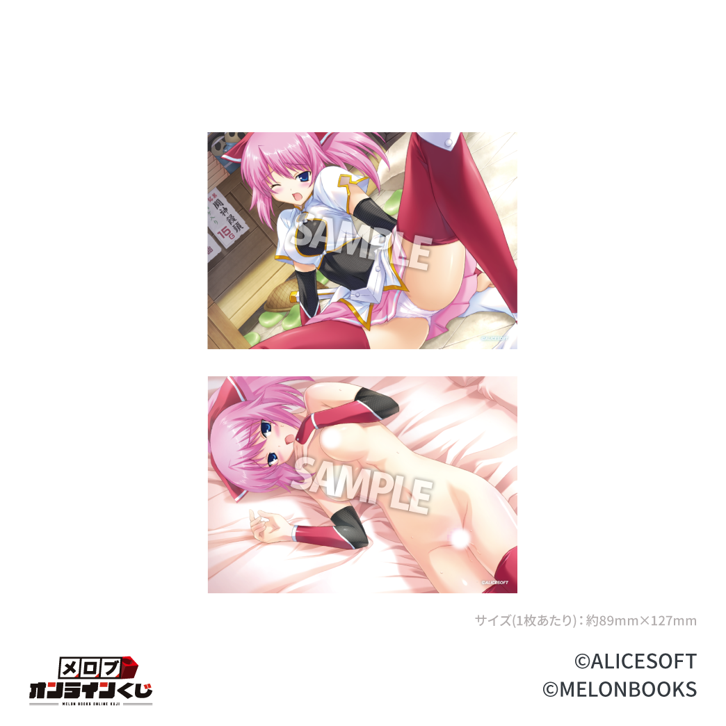 //melonbooks.akamaized.net/fromagee/user_data/packages/resize_image.php?image=07082053_686d06ab23fb2.webp
