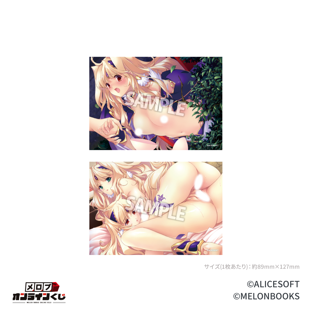 //melonbooks.akamaized.net/fromagee/user_data/packages/resize_image.php?image=07082053_686d06b141dba.webp