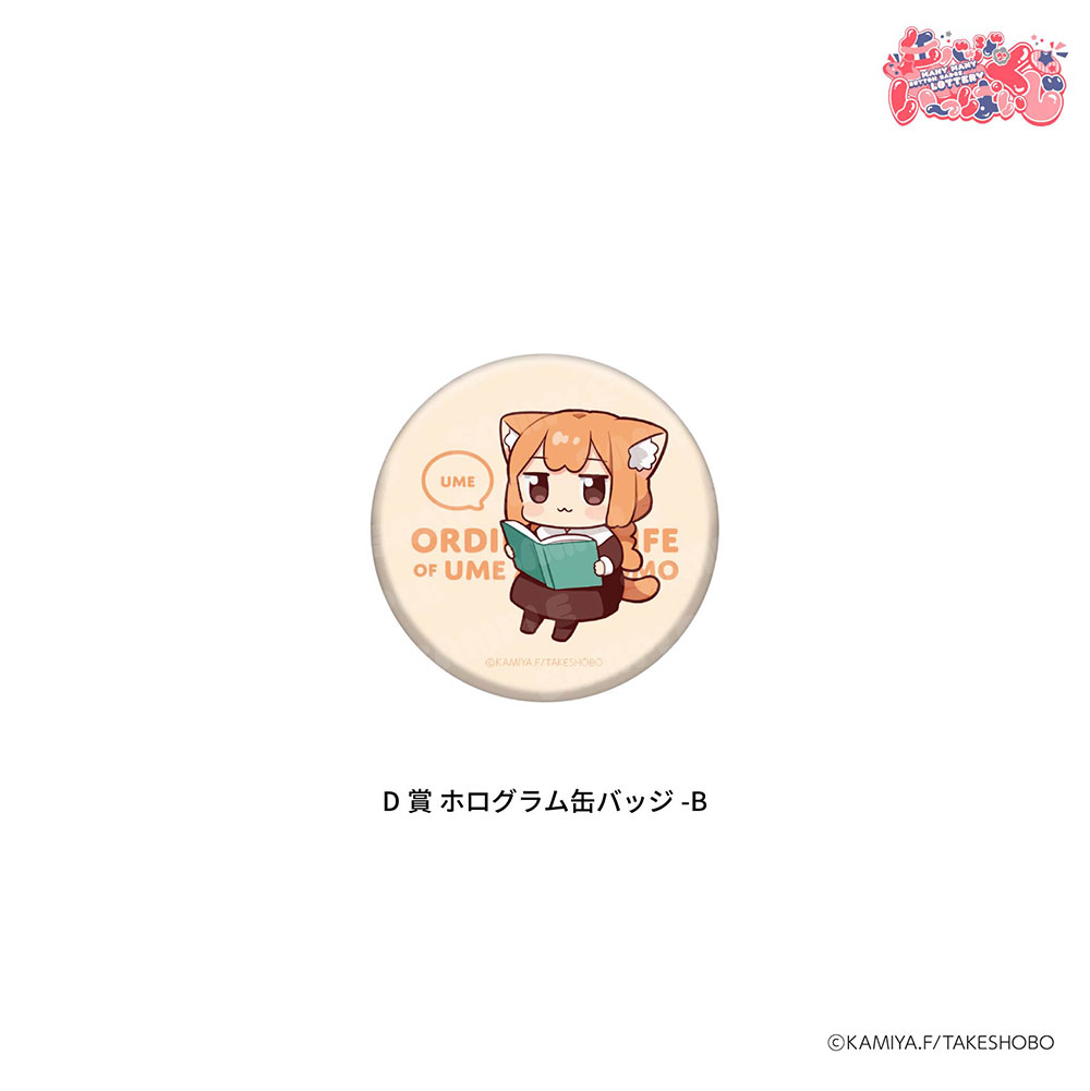 //melonbooks.akamaized.net/fromagee/user_data/packages/resize_image.php?image=07091428_686dfded7b9e2.png