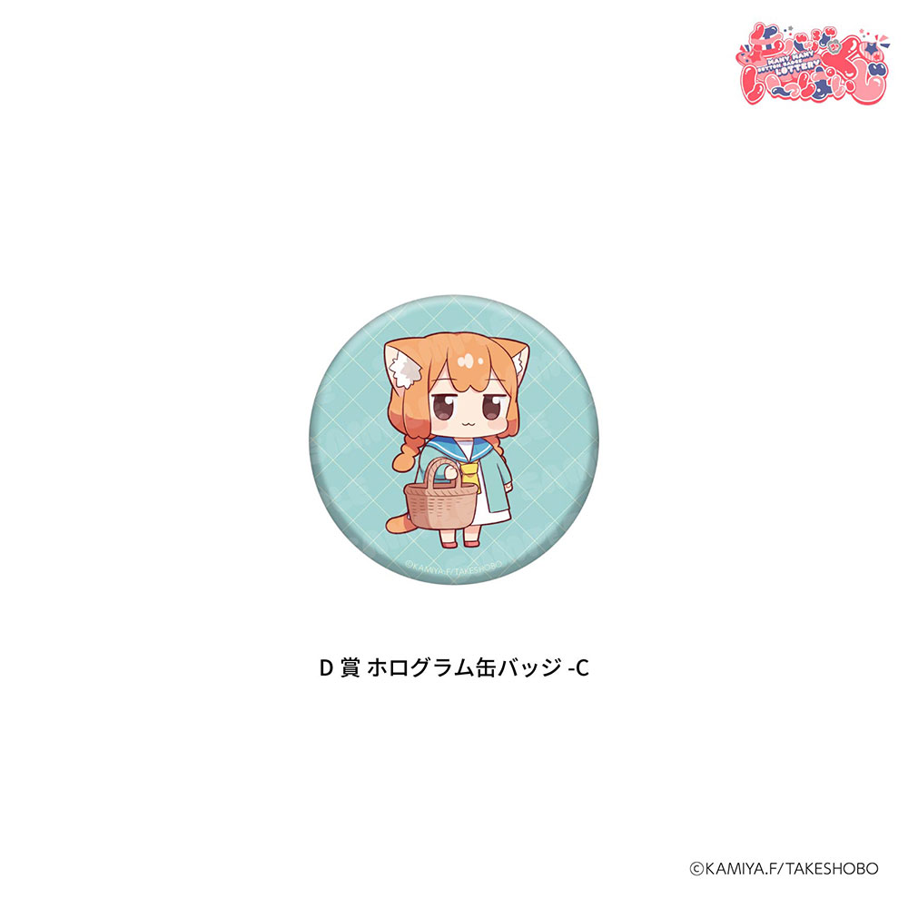 //melonbooks.akamaized.net/fromagee/user_data/packages/resize_image.php?image=07091428_686dfdf56d236.png