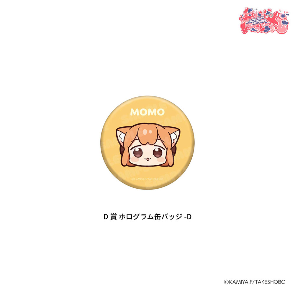 //melonbooks.akamaized.net/fromagee/user_data/packages/resize_image.php?image=07091428_686dfdfba59ca.png
