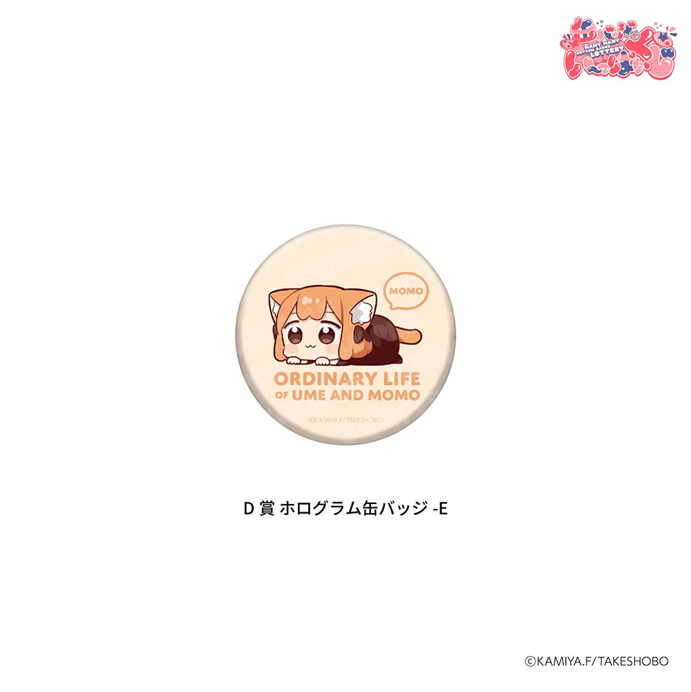 //melonbooks.akamaized.net/fromagee/user_data/packages/resize_image.php?image=07091428_686dfe01bf939.png