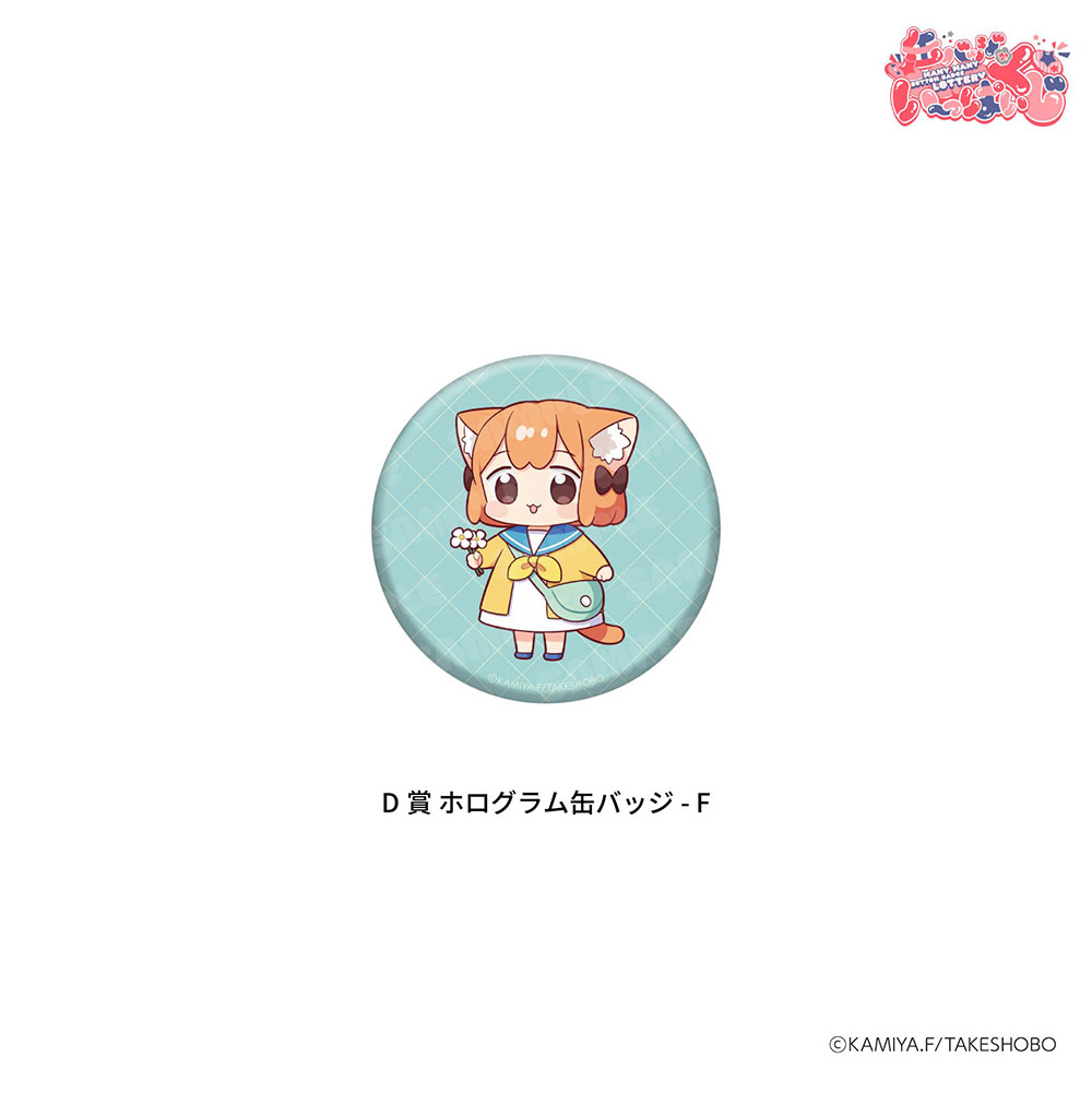 //melonbooks.akamaized.net/fromagee/user_data/packages/resize_image.php?image=07091428_686dfe0a68187.png
