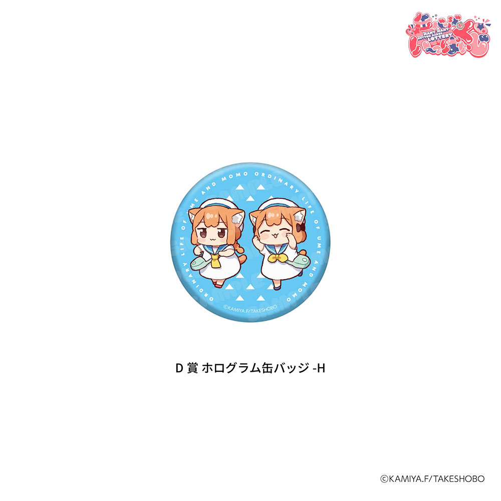 //melonbooks.akamaized.net/fromagee/user_data/packages/resize_image.php?image=07091428_686dfe19bf80a.png