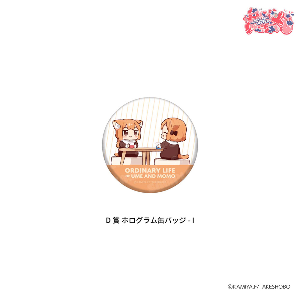 //melonbooks.akamaized.net/fromagee/user_data/packages/resize_image.php?image=07091429_686dfe210fa3c.png
