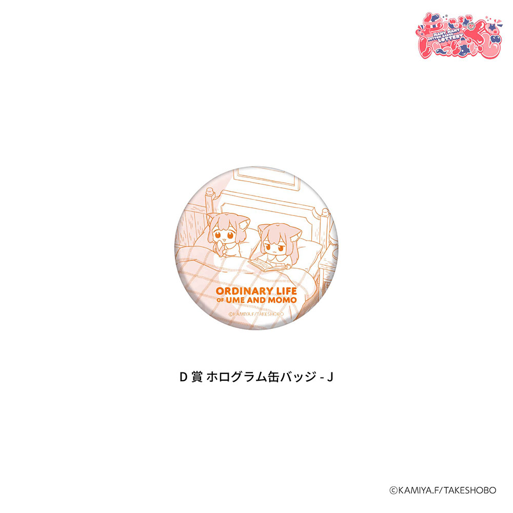 //melonbooks.akamaized.net/fromagee/user_data/packages/resize_image.php?image=07091429_686dfe280f603.png