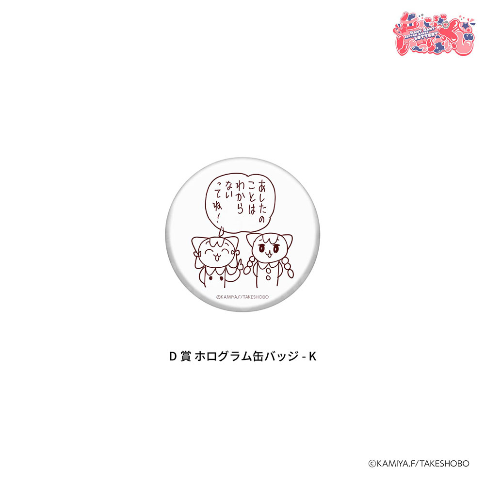 //melonbooks.akamaized.net/fromagee/user_data/packages/resize_image.php?image=07091429_686dfe2eec53f.png