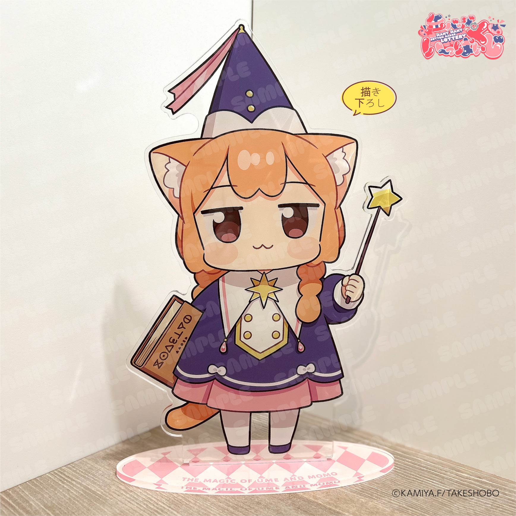 //melonbooks.akamaized.net/fromagee/user_data/packages/resize_image.php?image=07091554_686e121bbe3b0.png