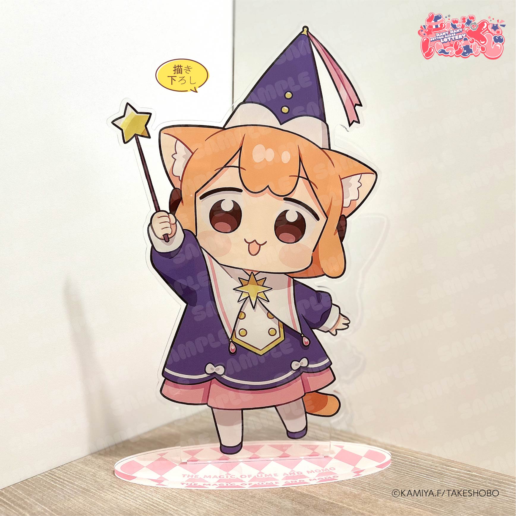 //melonbooks.akamaized.net/fromagee/user_data/packages/resize_image.php?image=07091554_686e1225f1d7b.png