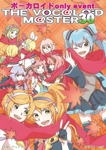 Kangle Voc@loid THE VOC@LOiD M@STER 30 イベントカタログ(ケットコム)の通販・購入はフロマージュブックス | フロマージュブックス