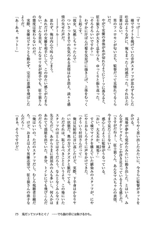 小説 きみとぼくの物語 異世界転生bl Sin Cos の通販 購入はフロマージュブックス フロマージュブックス