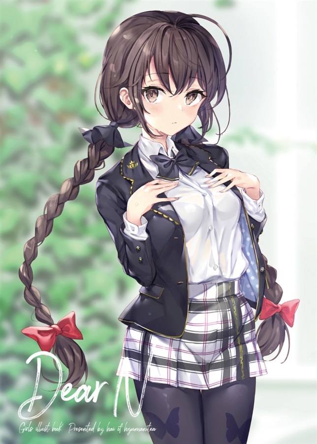 DearN(ひゅーまにtea)の通販・購入はフロマージュブックス | フロマージュブックス