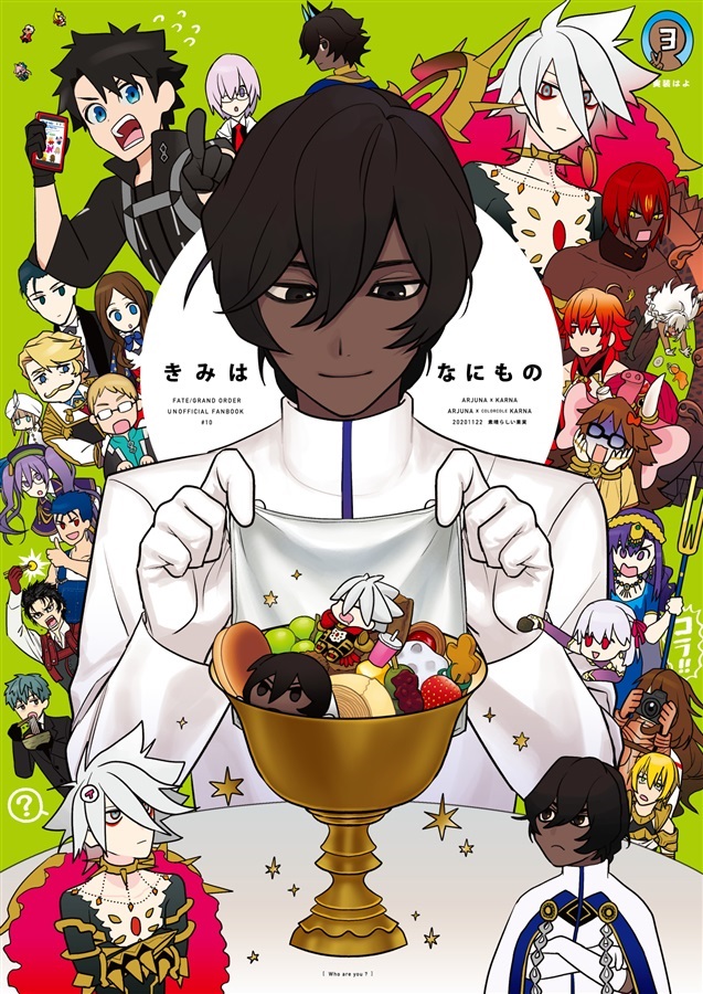 Fate関連作品