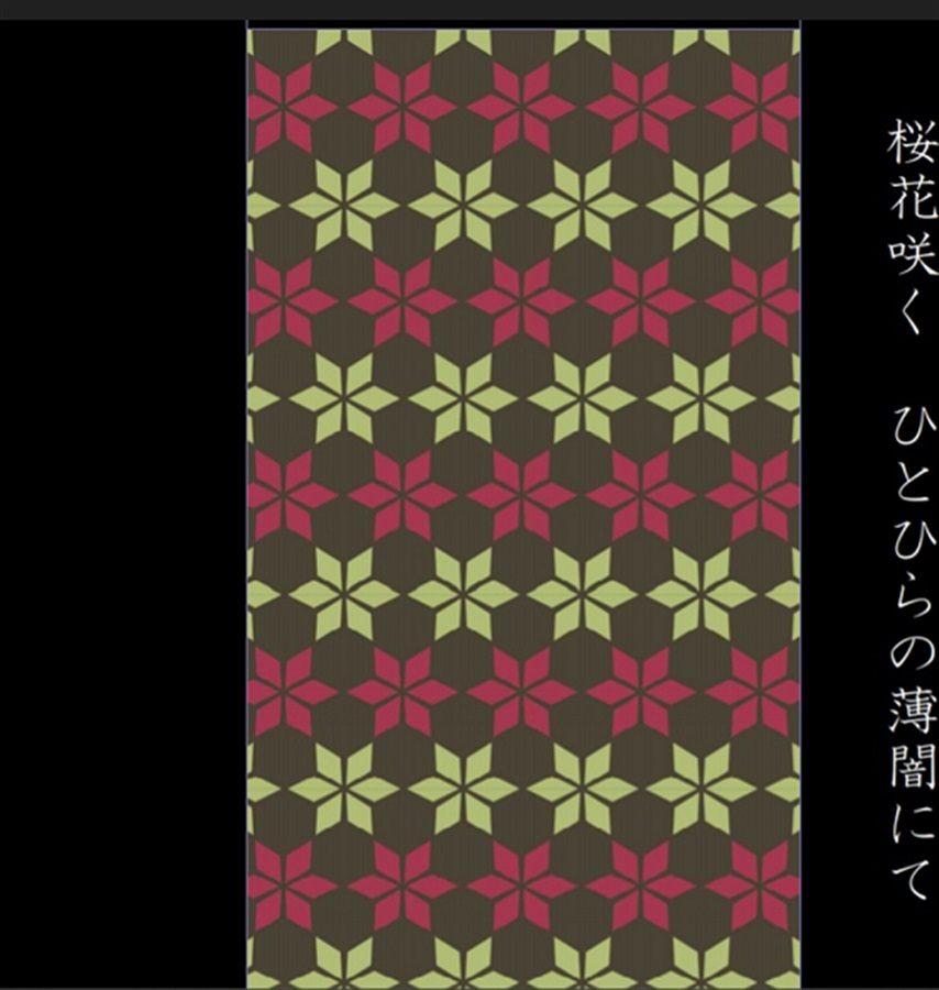 『桜花咲くひとひらの薄闇にて』