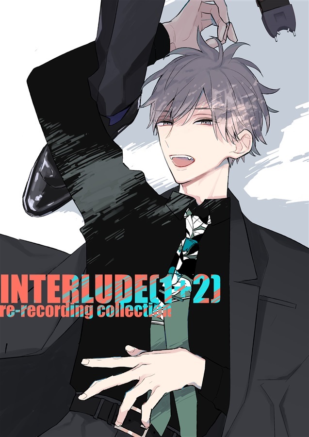 INTERLUDE１＋２