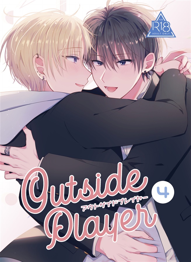 Outside Player 4