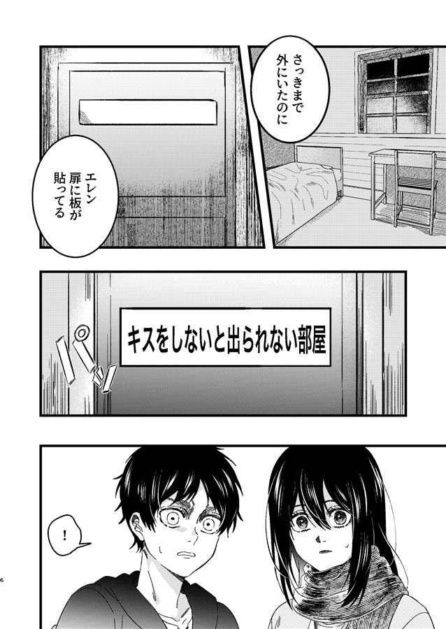 〇〇しないと出られない部屋で よっぱらいざうるす の通販・購入はフロマージュブックス フロマージュブックス