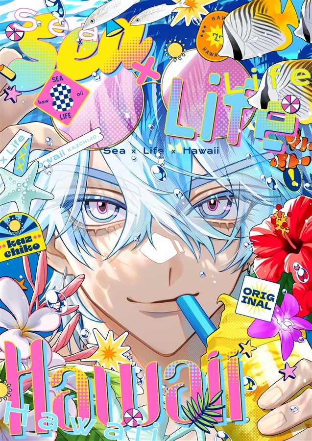Sea×Life×Hawaii【25春サイン作品】