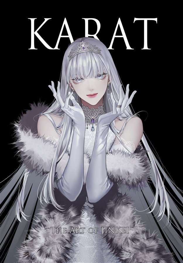 豪華版KARAT【25春サイン作品】