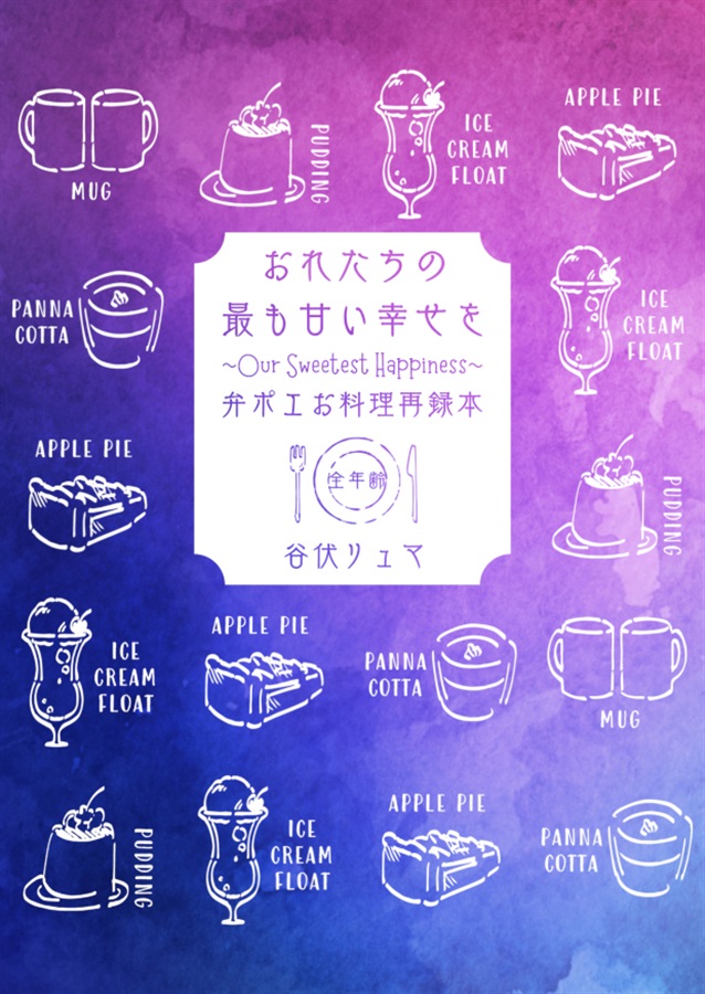 Web site image