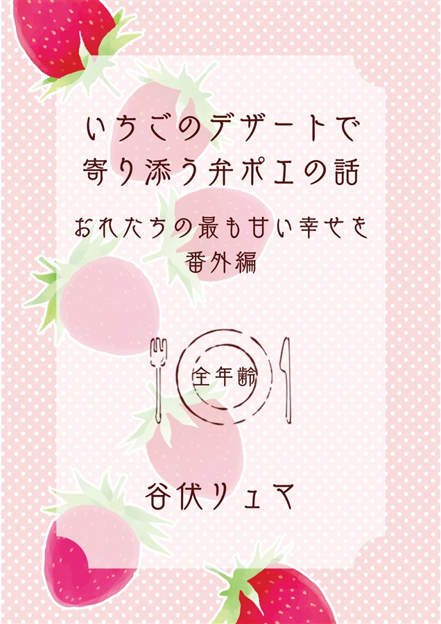 Web site image