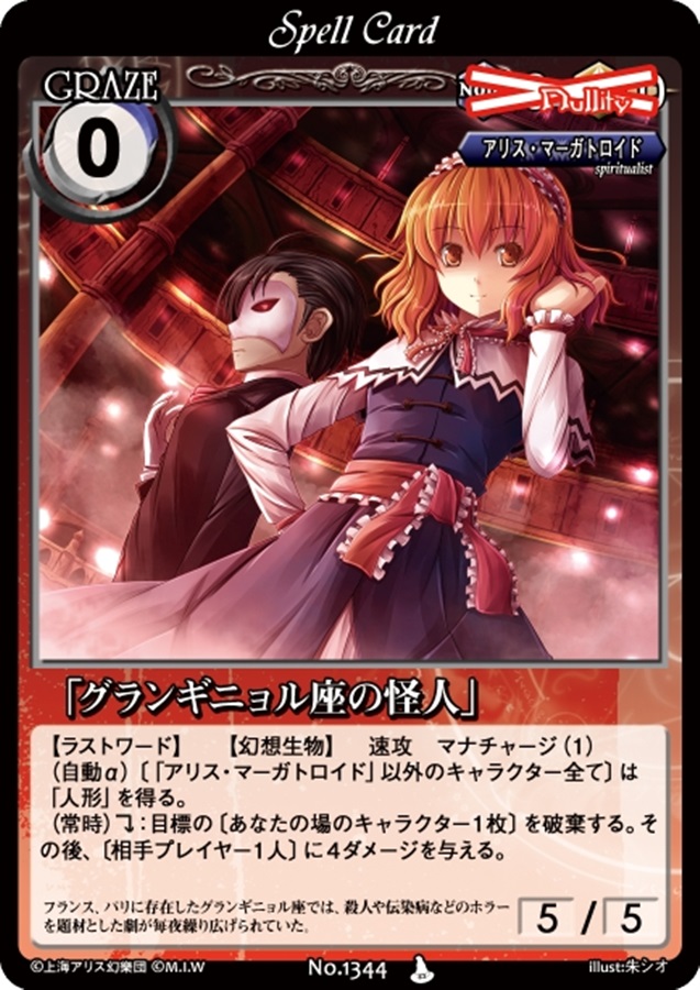 VISION Arcane Magic Vol.1(M.I.W)の通販・購入はフロマージュブックス | フロマージュブックス