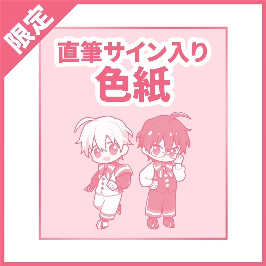 Kaka先生サイン色紙①【25春サイン作品】【抽選】