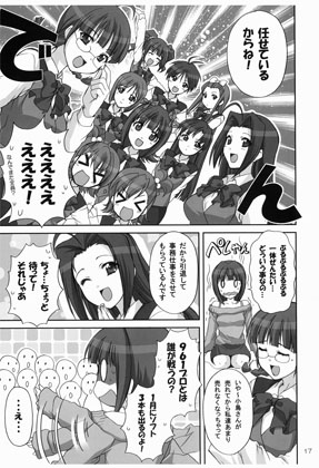 OL★Angel(のえる)の通販・購入はフロマージュブックス | フロマージュブックス